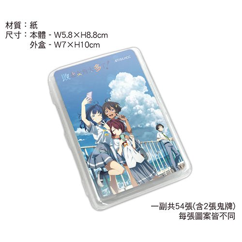 敗北女角 撲克牌 A款 綜合 - Microworks ACG