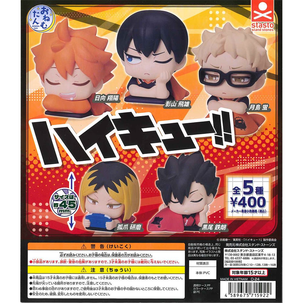 Stasto Stand Stones 扭蛋 排球少年!! 扭蛋 想睡公仔 - Microworks ACG