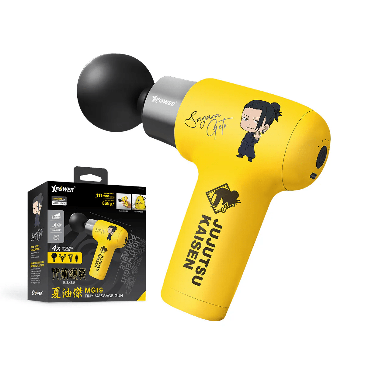 XPower《咒術迴戰》MG19超迷你肌肉按摩槍 - Microworks ACG