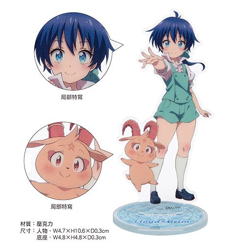 第七王子 人物造型壓克力立牌 A款 洛伊德&古力莫 - Microworks ACG