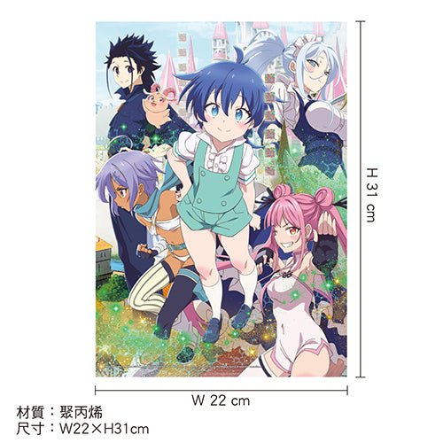 第七王子 透明小海報 A款 綜合 - Microworks ACG