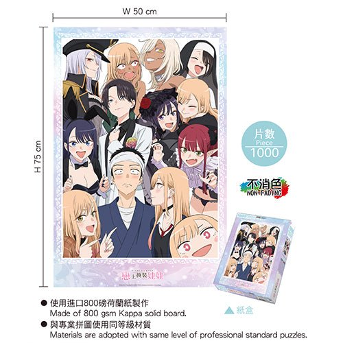 戀上換裝娃娃 砌圖 1000塊 A款 綜合 - Microworks ACG