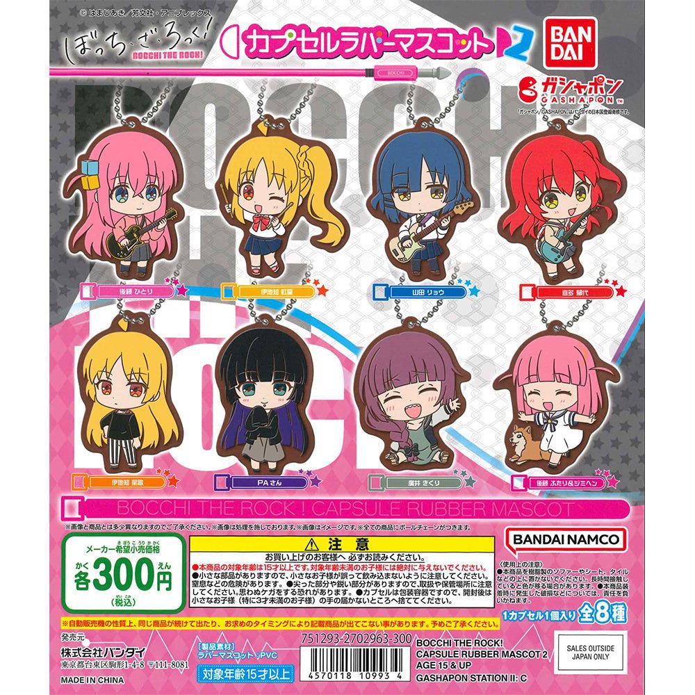 Bandai 扭蛋 孤獨搖滾！膠牌吊飾2 - Microworks ACG