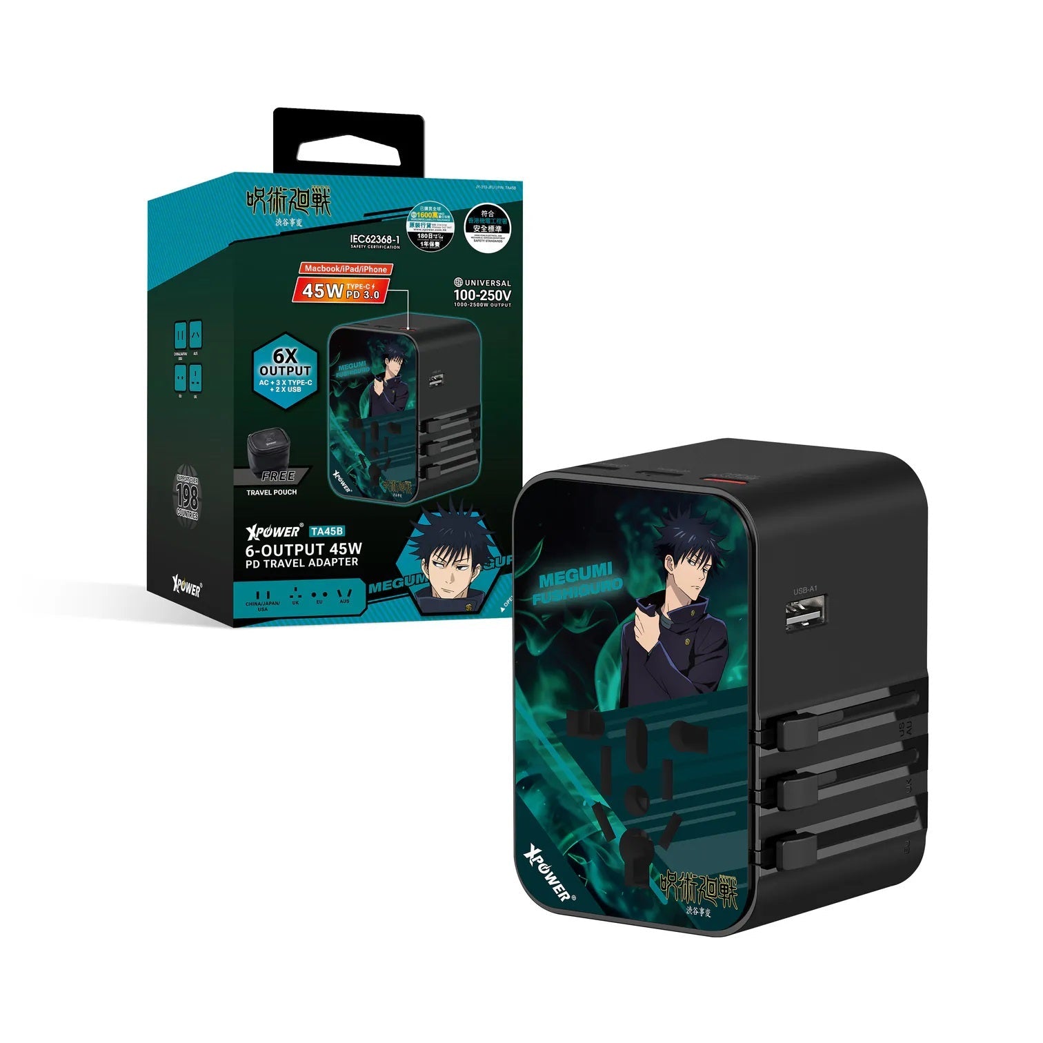 XPower《咒術迴戰》TA45B 6輸出 45W PD/PPS GaN旅行充電器 伏黑惠 - Microworks ACG