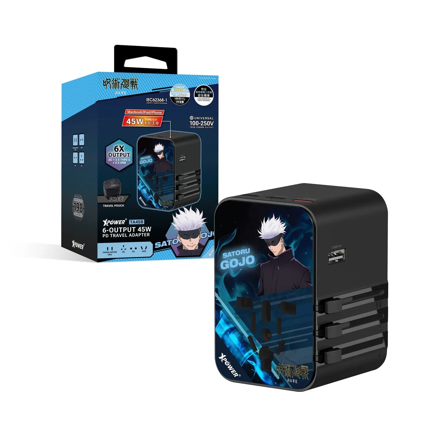 XPower《咒術迴戰》TA45B 6輸出 45W PD/PPS GaN旅行充電器 五條悟 - Microworks ACG