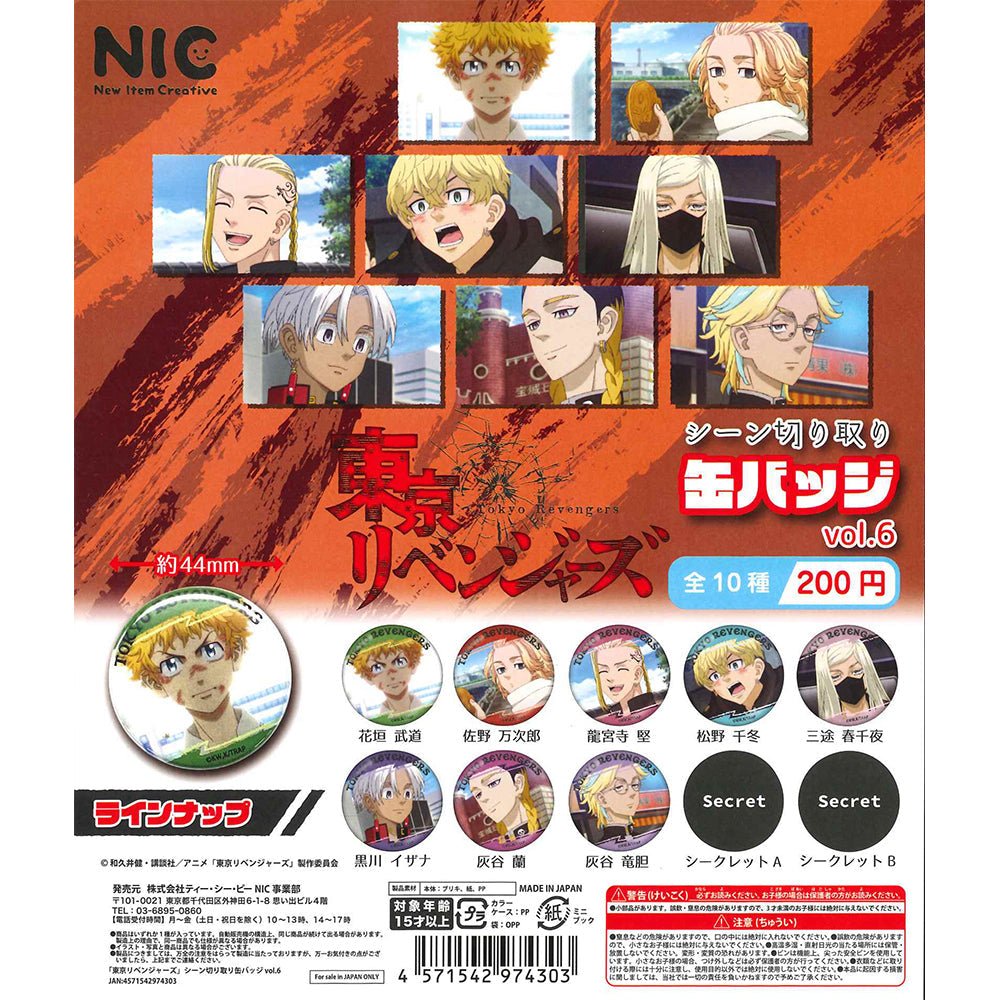NIC 扭蛋 東京復仇者 劇照剪裁襟章 Vol.6 - Microworks ACG