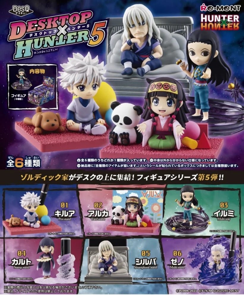 Re - ment 全職獵人 桌上用品第5彈 - Microworks ACG
