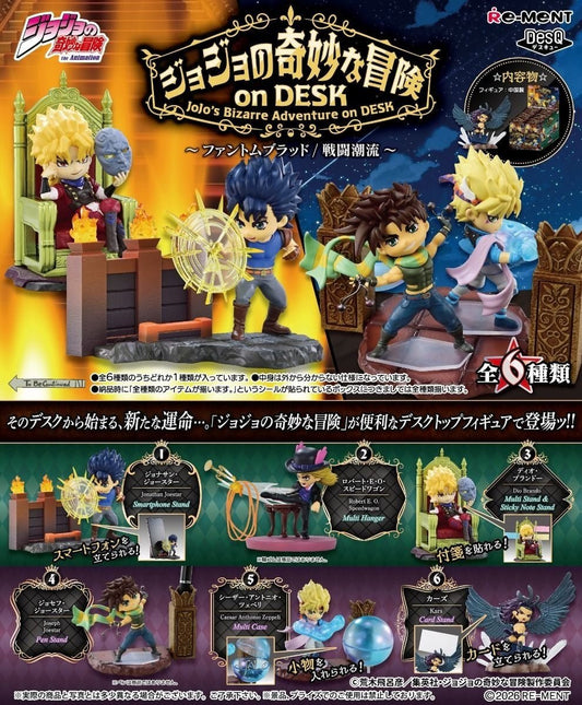 Rement JOJO的奇妙冒險 桌上用品 1&2 - Microworks ACG