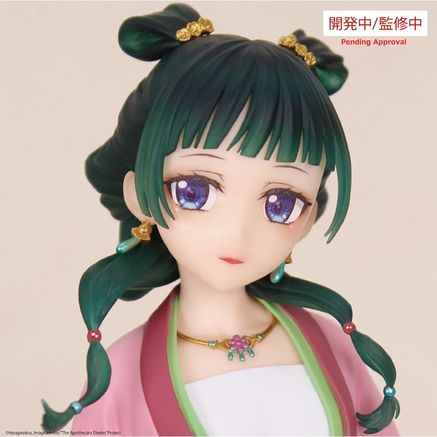 《預訂》SYSTEM SERVICE - BRILLIANT FIGURE《藥師少女的獨語》貓貓