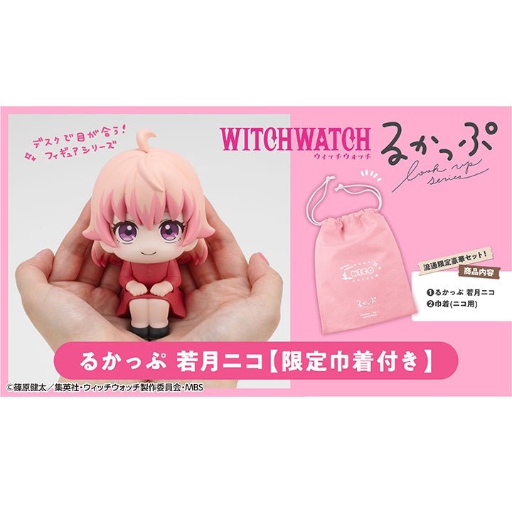 《預訂已截單》Megahouse [LOOK UP]《魔女守護者》若月妮可[PB][附特典] - Microworks ACG