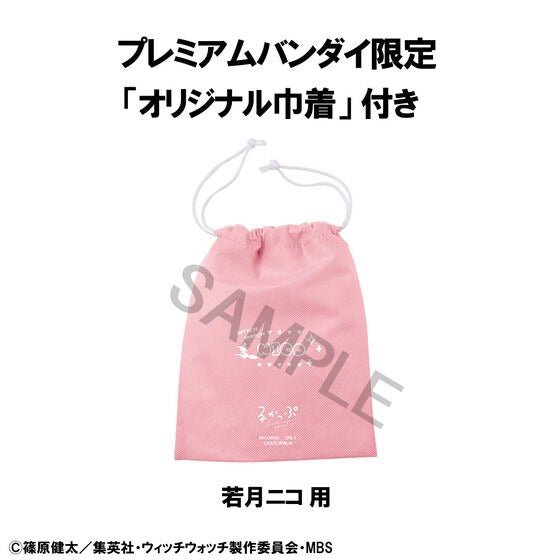 《預訂已截單》Megahouse [LOOK UP]《魔女守護者》若月妮可[PB][附特典] - Microworks ACG