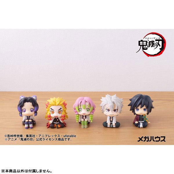 《預訂》Megahouse [LOOK UP]《鬼滅之刃》不死川實彌[再販] - Microworks ACG