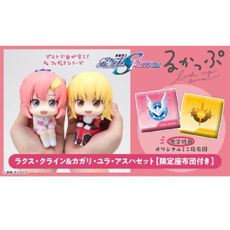 《預訂已截單》Megahouse [LOOK UP]《機動戰士高達》莉古絲･古蘭爾 & 卡嘉蓮·尤拉·阿斯巴[PB][附特典] - Microworks ACG