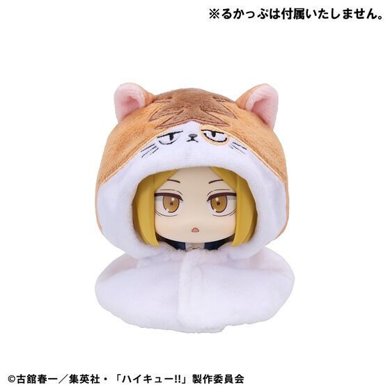 《預訂》Megahouse [LOOK UP]《排球少年!! 》猫猫披肩 (研磨專用)