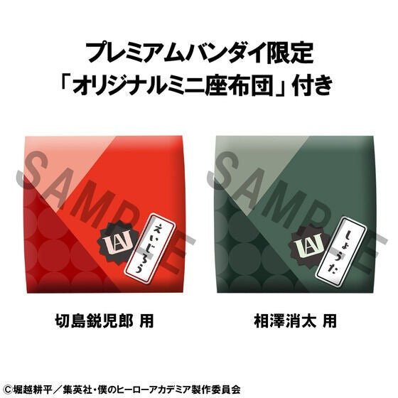 《預訂》Megahouse [LOOK UP]《我的英雄學院》切島銳兒郎&相澤消太[附特典][PB] - Microworks ACG