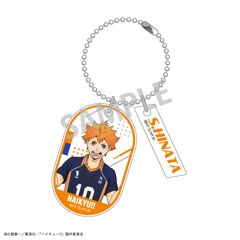 《 排球少年！！》盲抽雙重吊牌 匙扣A款 盲抽1個 共7款