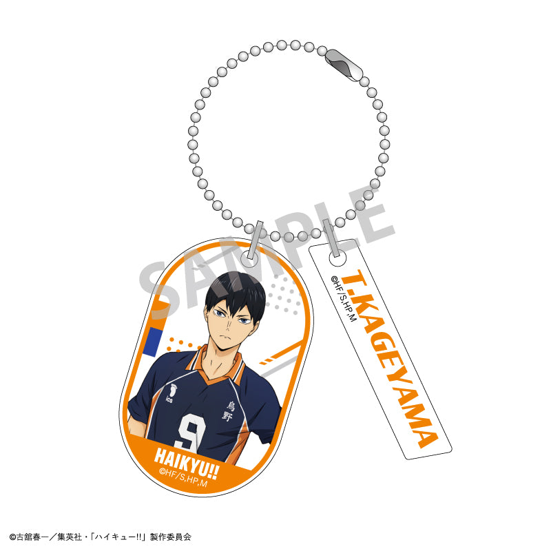 《 排球少年！！》盲抽雙重吊牌 匙扣B款 盲抽1個 共7款