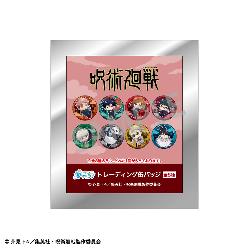 Microworks ACG