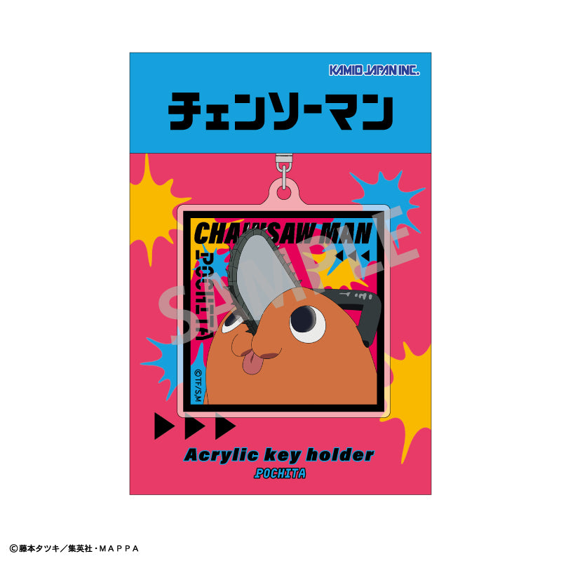 《鏈鋸人 Chainsaw Man》 壓克力匙扣 波奇塔