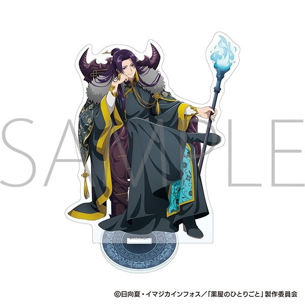 TOHO《藥師少女的獨語》 壓克力立牌
