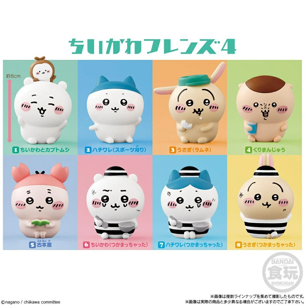 Bandai Candy Toy Chiikawa 好朋友系列 第4彈