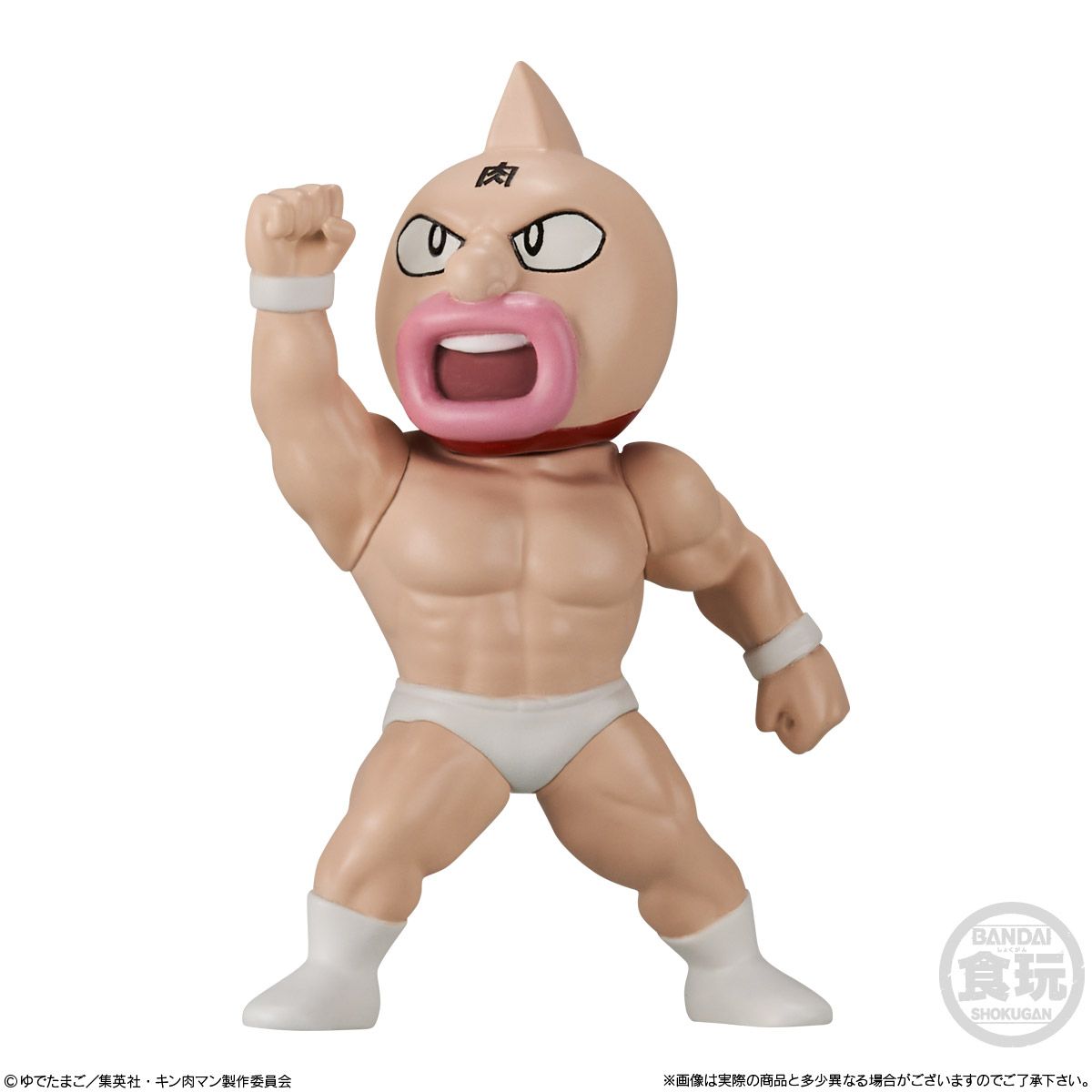 Bandai Candy Toy 筋肉人收藏公仔2