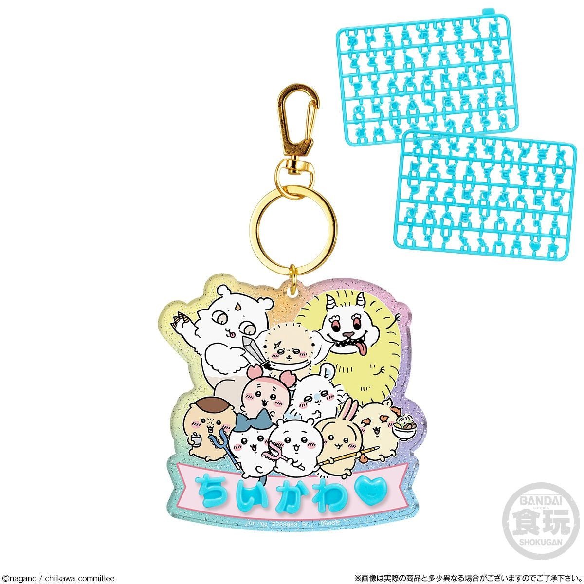 Bandai Candy Toy Chiikawa 名字吊飾 - Microworks ACG