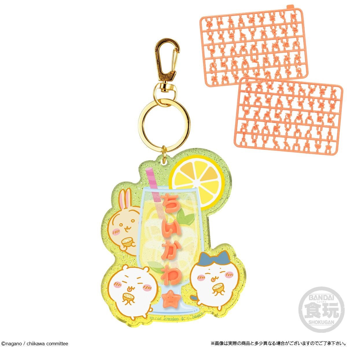 Bandai Candy Toy Chiikawa 名字吊飾 - Microworks ACG