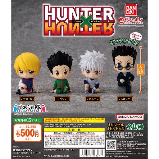 Bandai 扭蛋 HUNTER×HUNTER 排排坐系列 (款式隨機出貨) - Microworks ACG