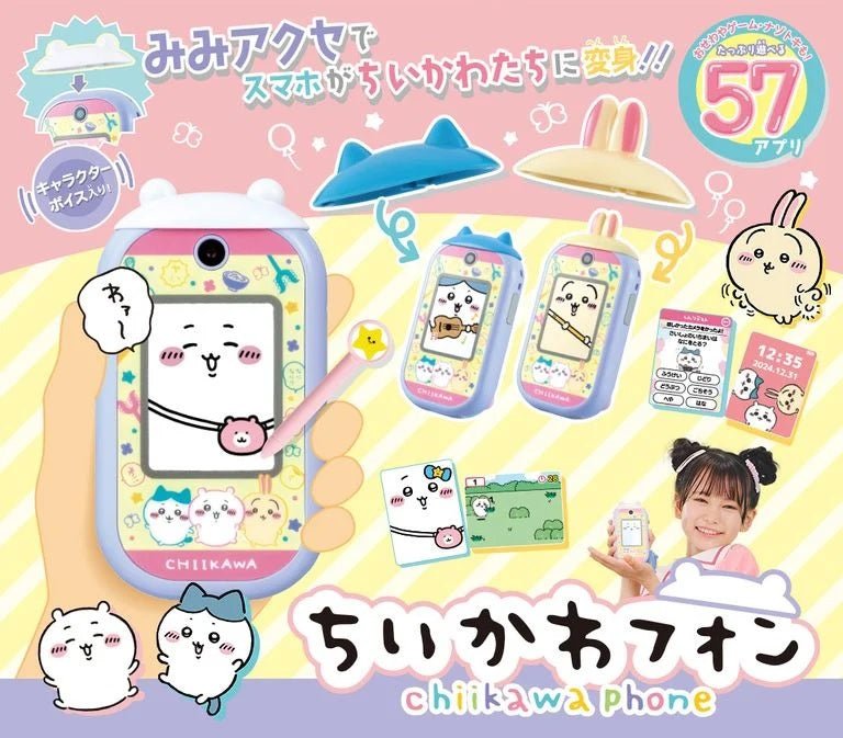 Chiikawa 智慧型電玩手機 - Microworks ACG