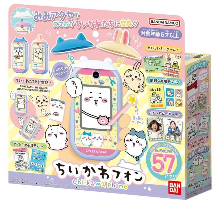 Chiikawa 智慧型電玩手機 - Microworks ACG
