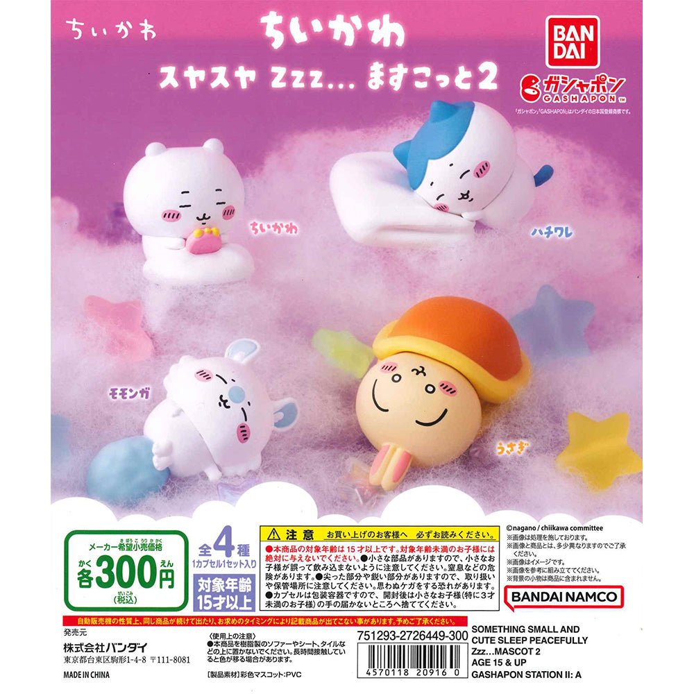 Bandai 扭蛋 CHIIKAWA 可愛睡眠公仔2 - Microworks ACG