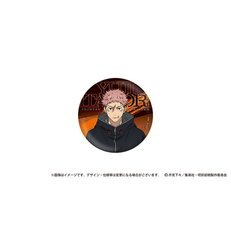 TOHO《咒術迴戰》死滅迴游 襟章