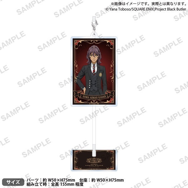 Bushiroad Creative《黑執事 寄宿學校篇》亞克力搖擺立牌
