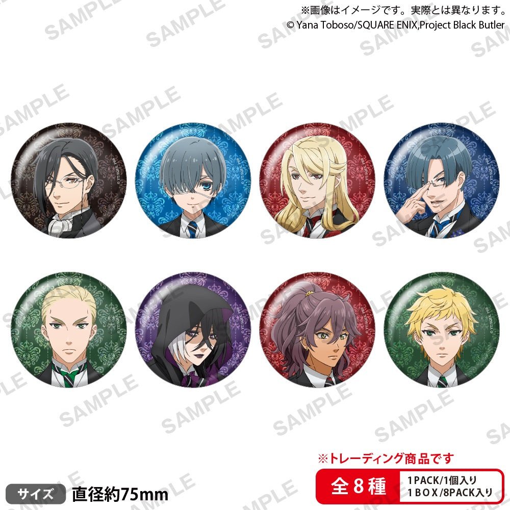 Bushiroad Creative《黑執事 寄宿學校篇》盲抽幻彩襟章 盲抽1個 共8款 - Microworks ACG