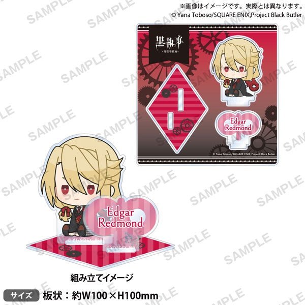 Bushiroad Creative《黑執事 寄宿學校篇》亞克力立牌 發條ver. - Microworks ACG