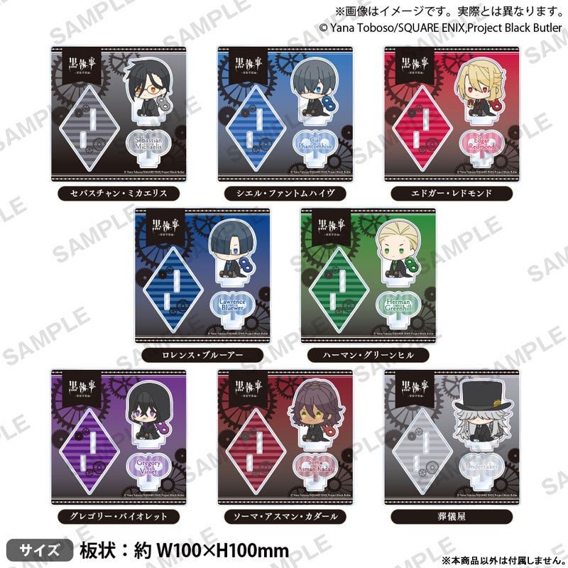 Bushiroad Creative《黑執事 寄宿學校篇》亞克力立牌 發條ver. - Microworks ACG
