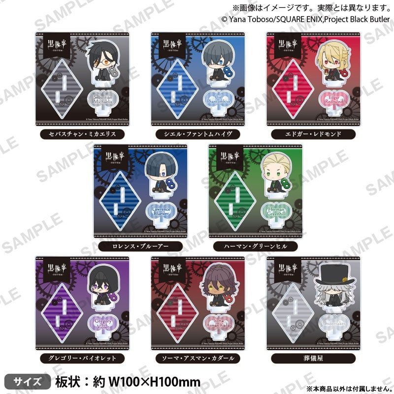 Bushiroad Creative《黑執事 寄宿學校篇》亞克力立牌 發條ver.