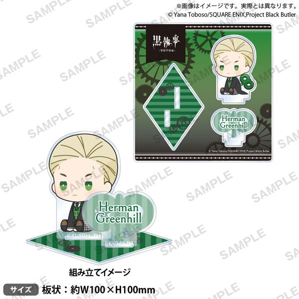 Bushiroad Creative《黑執事 寄宿學校篇》亞克力立牌 發條ver.