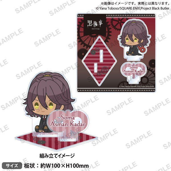 Bushiroad Creative《黑執事 寄宿學校篇》亞克力立牌 發條ver.