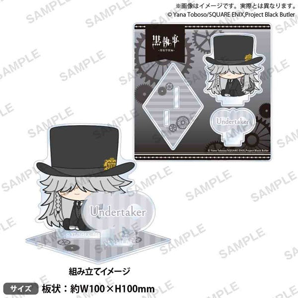 Bushiroad Creative《黑執事 寄宿學校篇》亞克力立牌 發條ver.