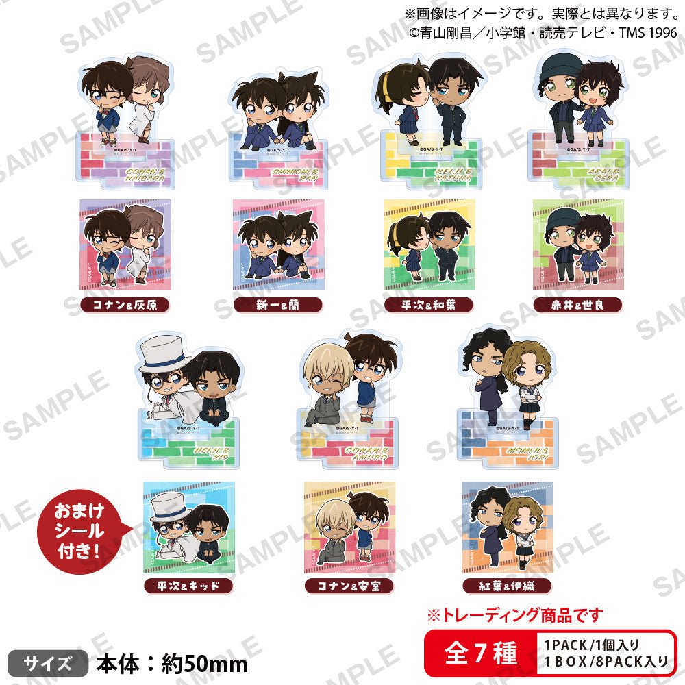 Bushiroad Creative《名偵探柯南》Petit 亞加力立牌座 DuoColle BOX Ver. 盲抽1個 (共7款) (8) - Microworks ACG