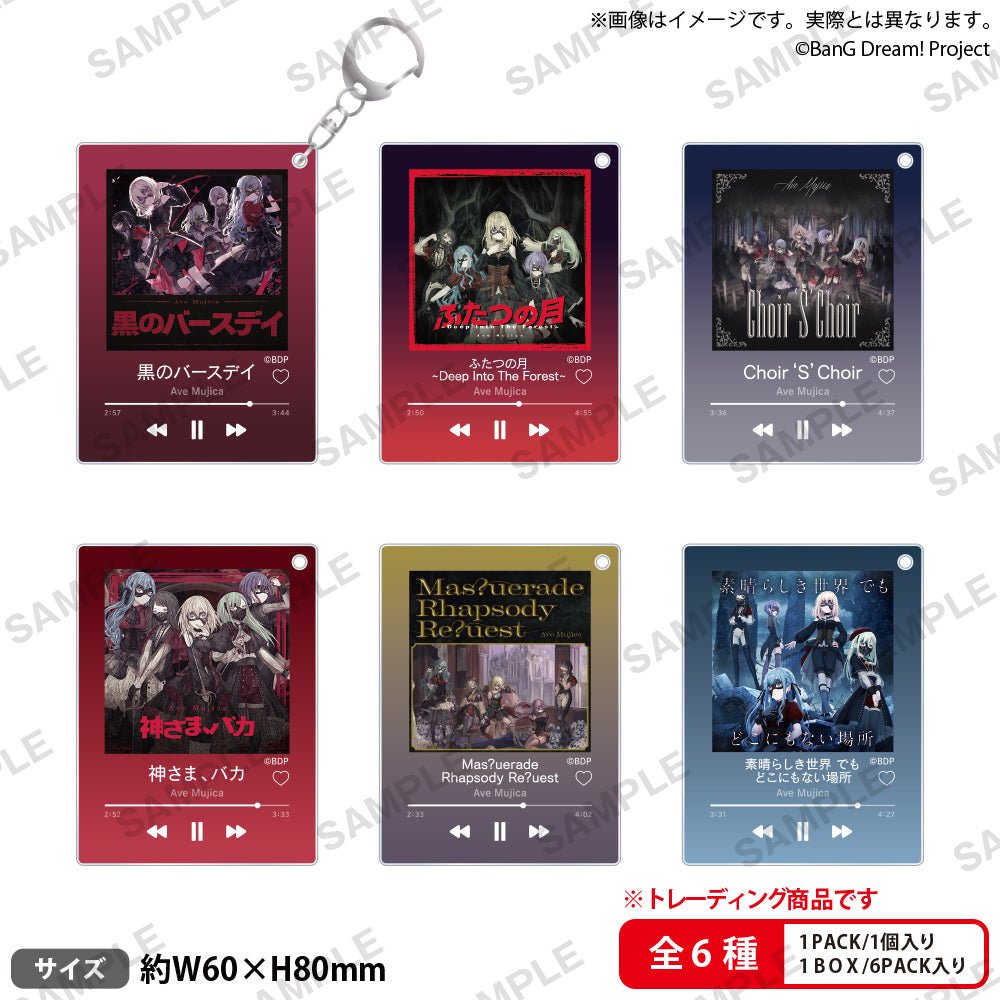 Bushiroad Creative《BanG Dream! Ave Mujica》厚身壓克力匙扣ver. vol.1 盲抽1個 (共6款) - Microworks ACG