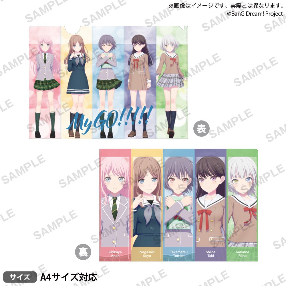 Bushiroad Creative 劇場版《BanG Dream! It's MyGO!!!!!》A4文件夾 - Microworks ACG