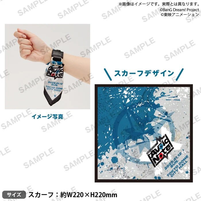 Bushiroad Creative MyGO!!!!! x togenashitogeari Avoid Note 應援手巾 - Microworks ACG