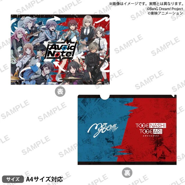 Bushiroad Creative MyGO!!!!! x togenashitogeari Avoid Note 文件夾 - Microworks ACG
