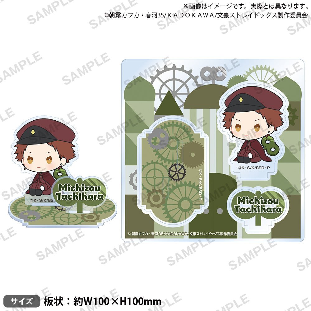 Bushiroad Creative《文豪野犬》角色小立牌座 復古設計ver 立原道造 - Microworks ACG