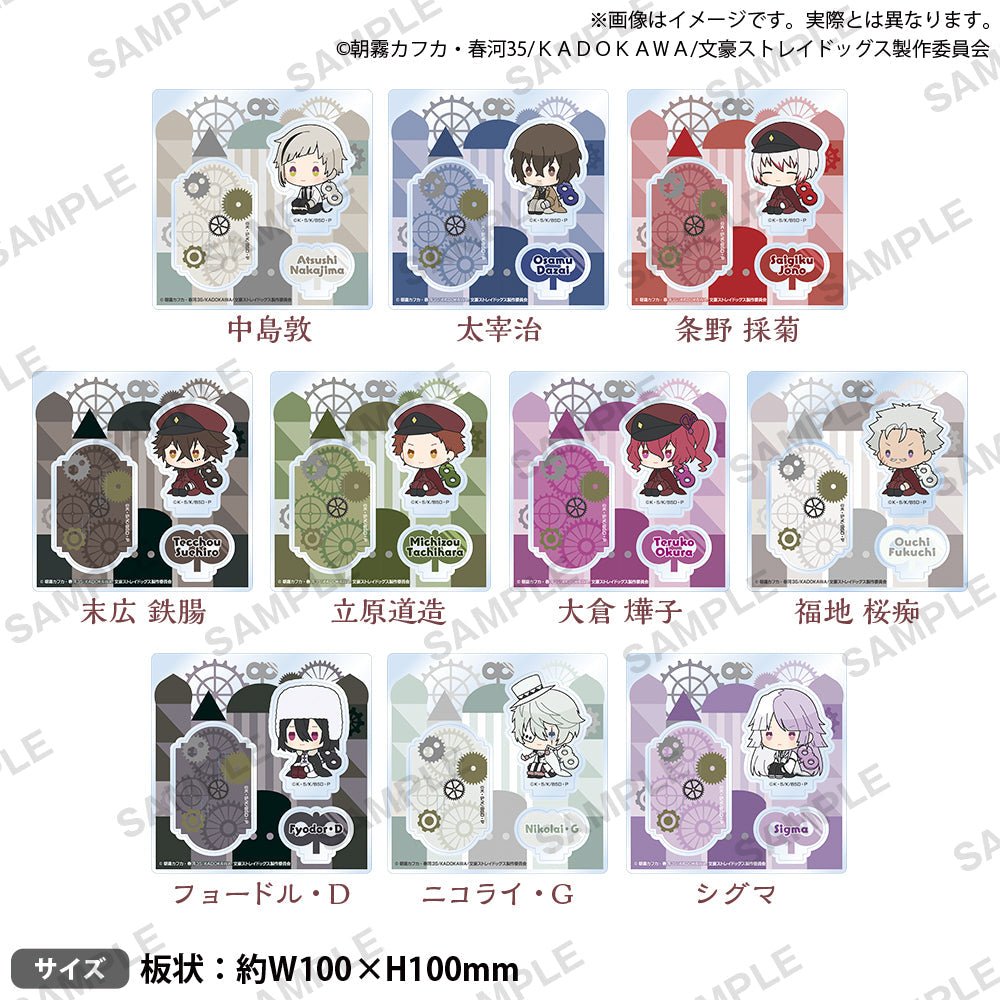 Bushiroad Creative《文豪野犬》角色小立牌座 復古設計ver 尼古拉·果戈里 - Microworks ACG