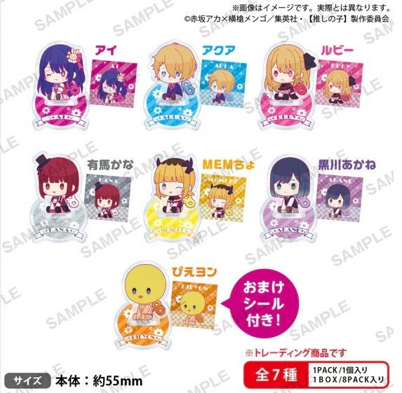 Bushiroad Creative《我推的孩子》亞克力立牌盒裝 發條ver 盲抽1個 共7款 - Microworks ACG