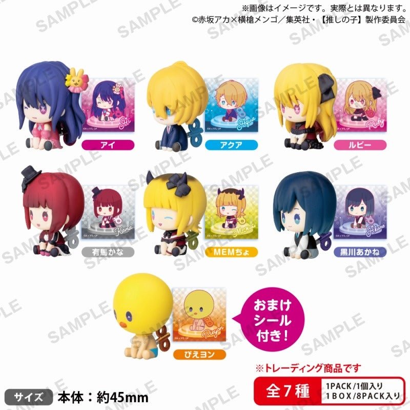 Bushiroad 《我推的孩子》發條吉祥物人偶 盲抽1個 (共7款) - Microworks ACG